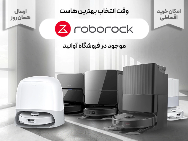roborock-640×480-1