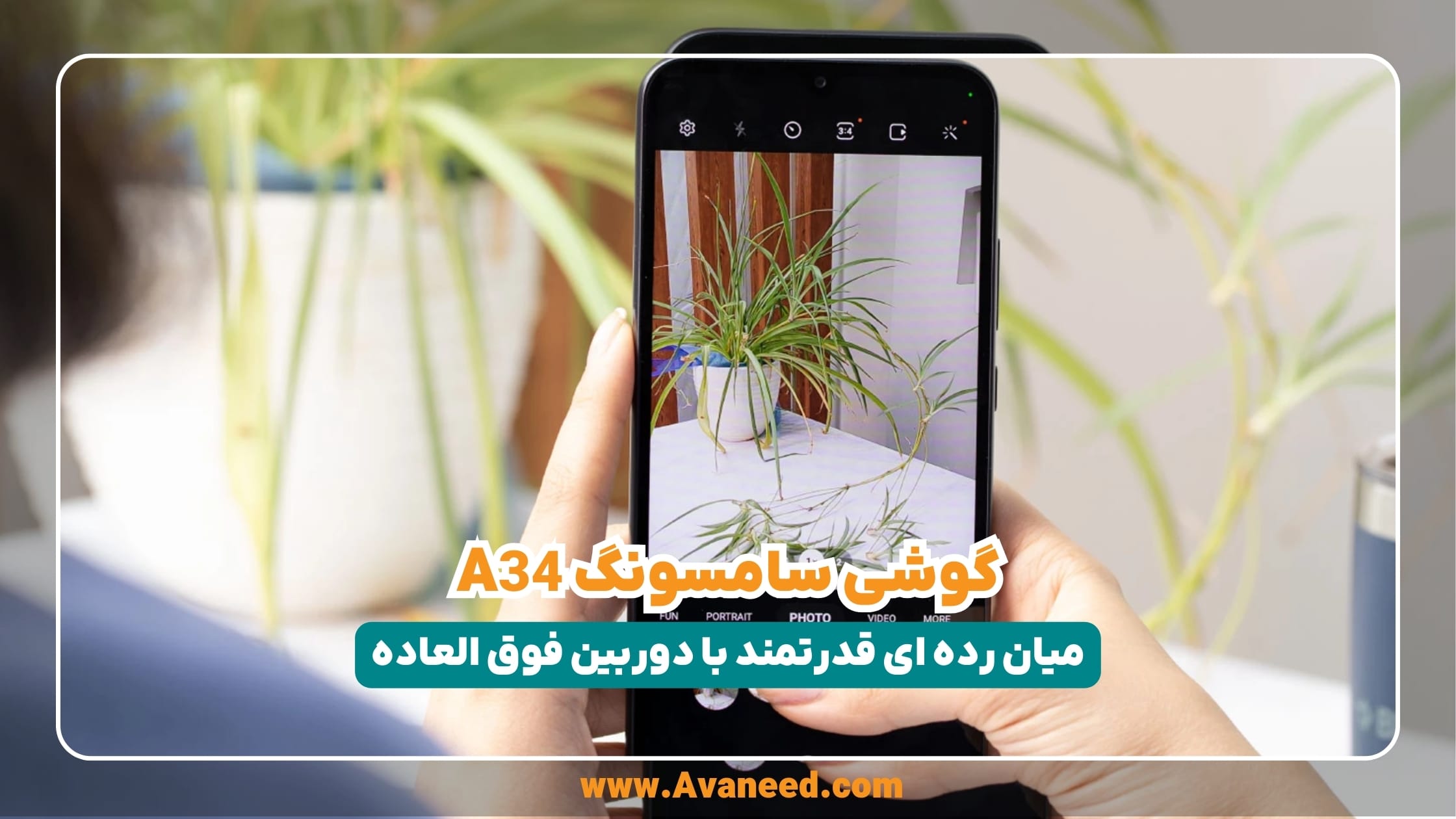 گوشی سامسونگ A34