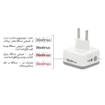 خرید و مشخصات مبدل شارژر دارای محافظ هادرون مدل p103