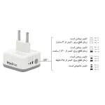 خرید و مشخصات مبدل شارژر دارای محافظ هادرون مدل p103