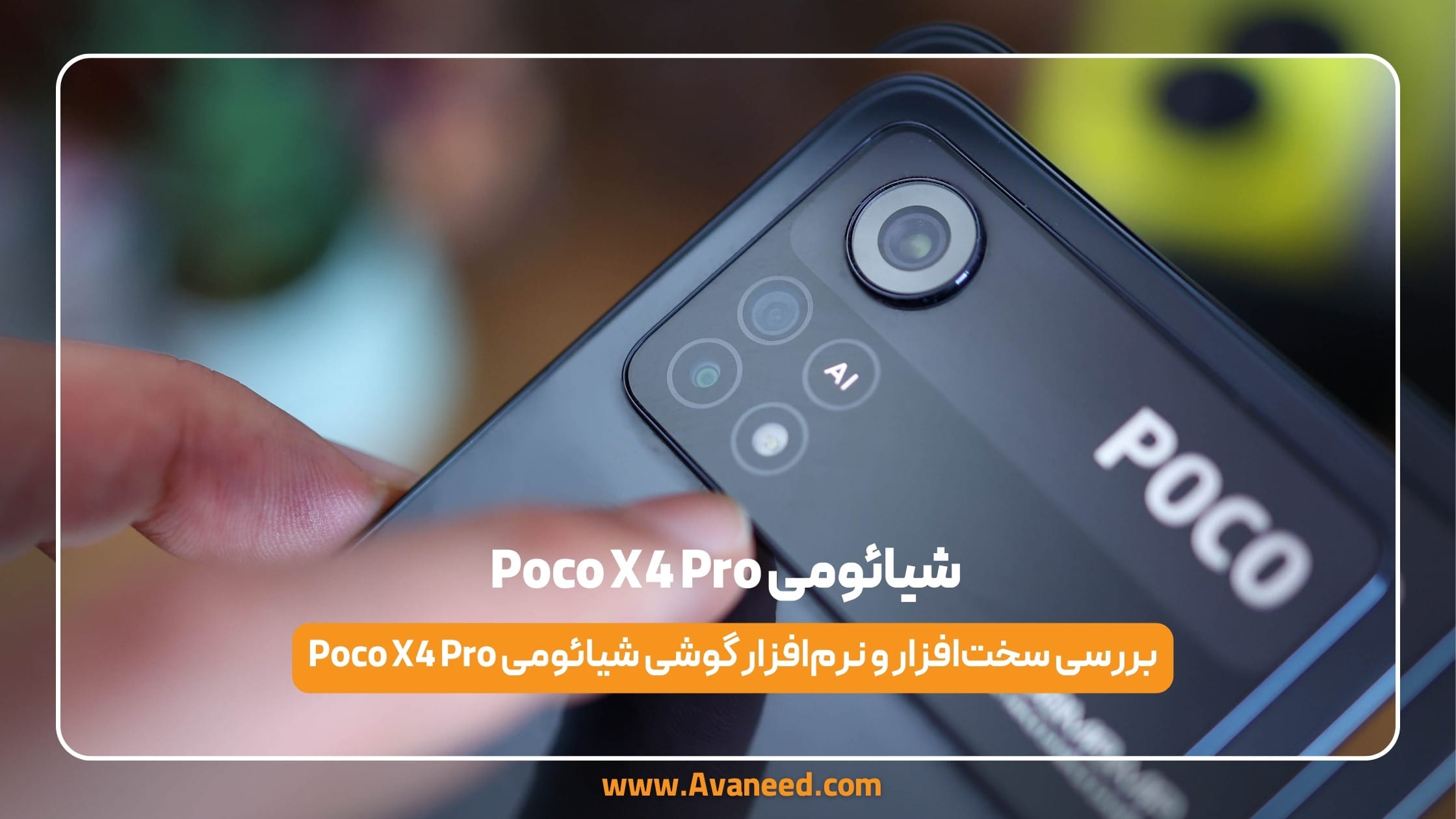 Poco x4 pro 