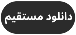 دانلود هوش مصنوعی ران وی برای آیفون