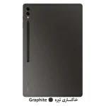 galaxy tab s9 ultra 256 12 gray