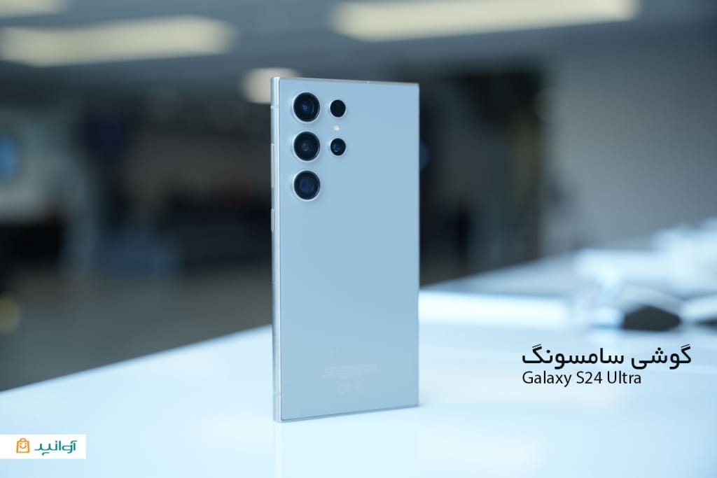 خرید-گلکسی-s24-ultra