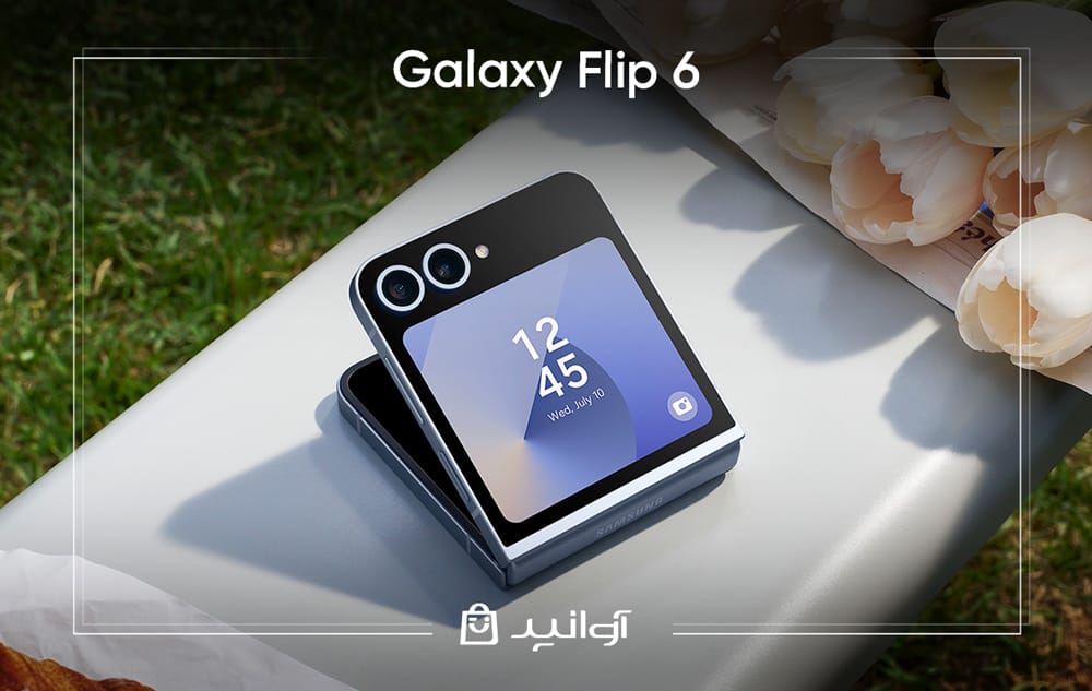 galaxy z flip در رویداد galaxy unpacked سامسونگ