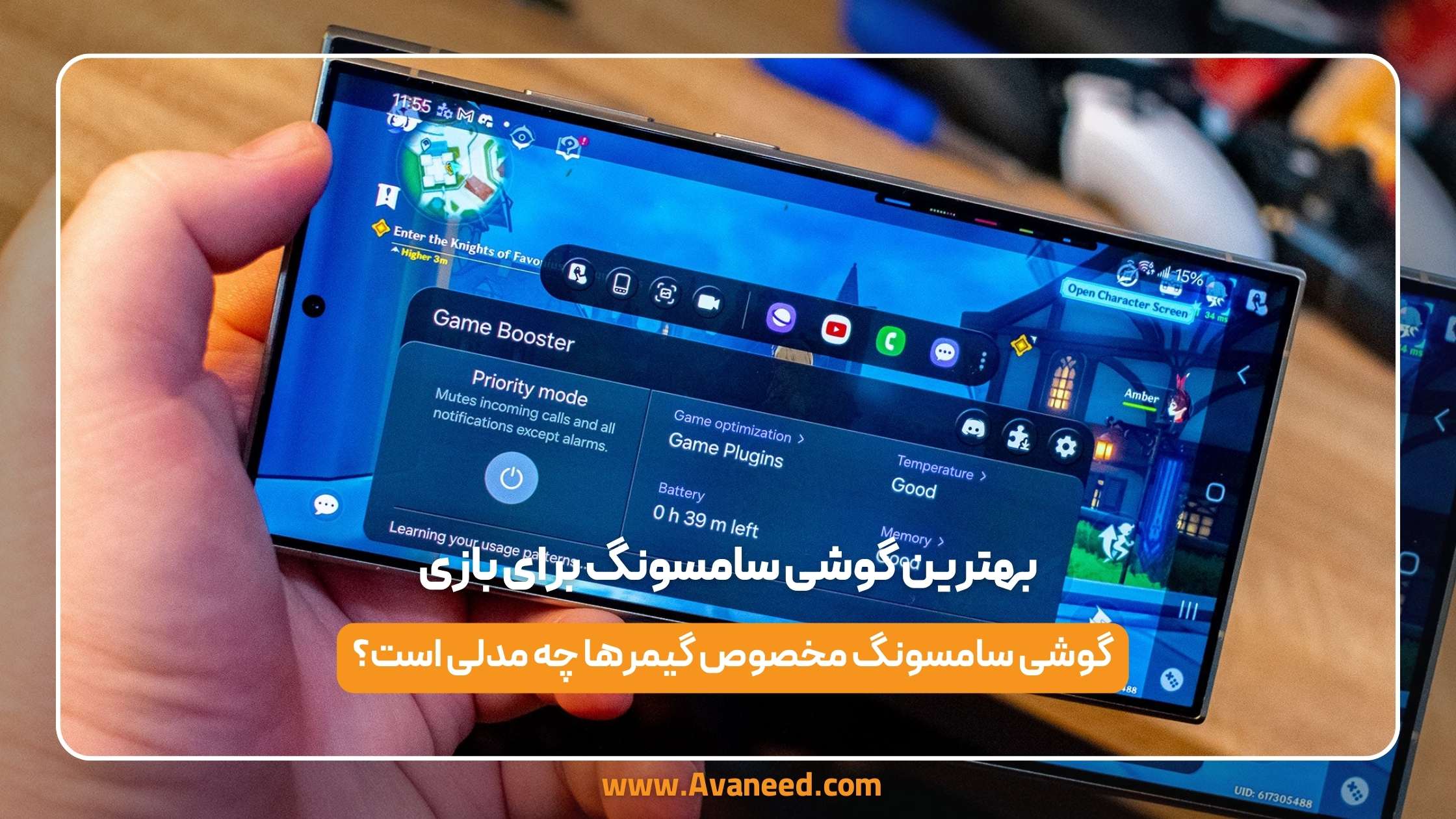 بهترین گوشی سامسونگ برای بازی