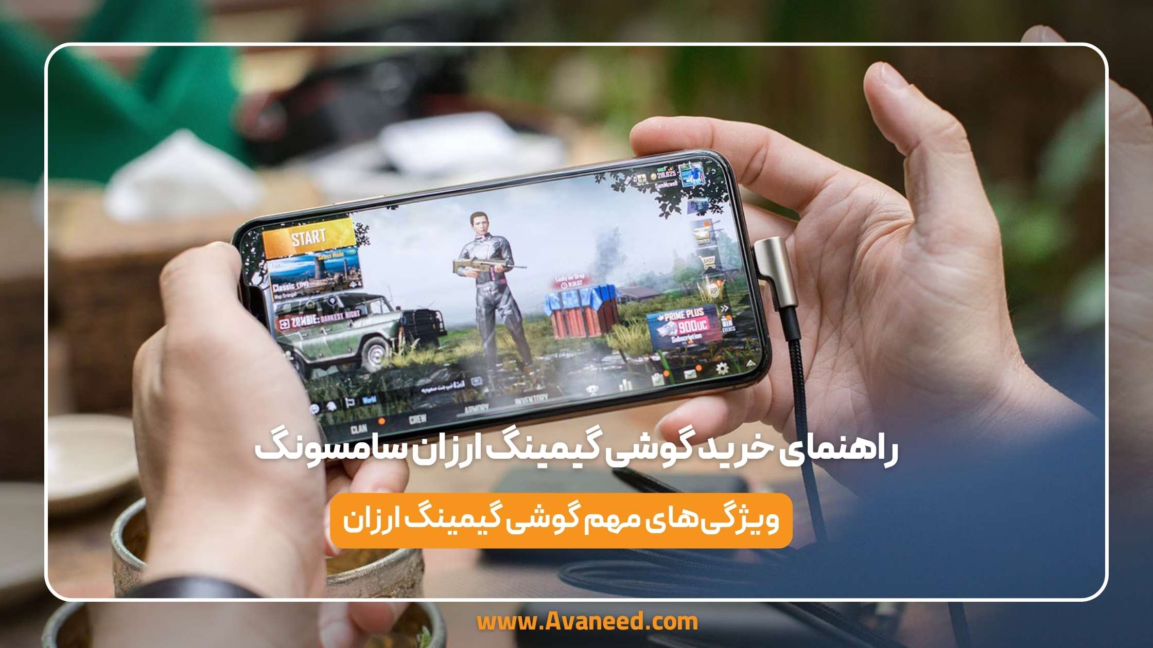 راهنمای خرید گوشی گیمینگ ارزان سامسونگ