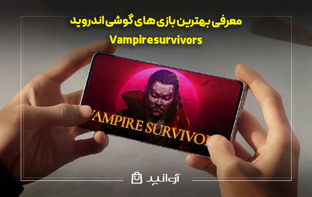 معرفی بازی Vampire survivors