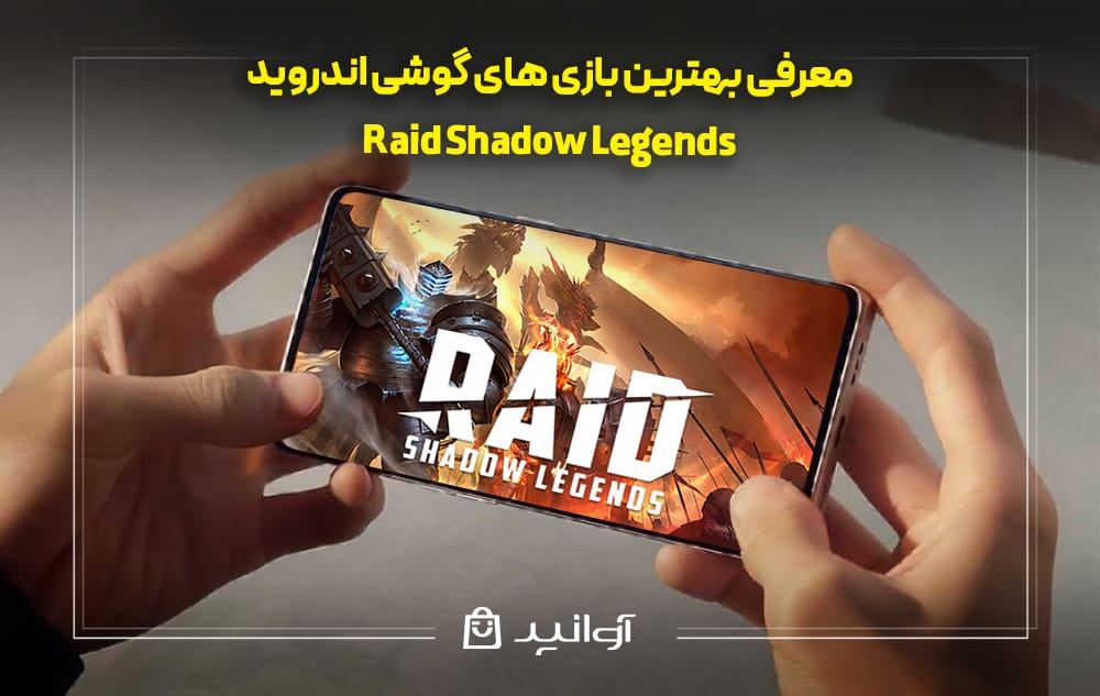 معرفی بازی Raid Shadow Legends