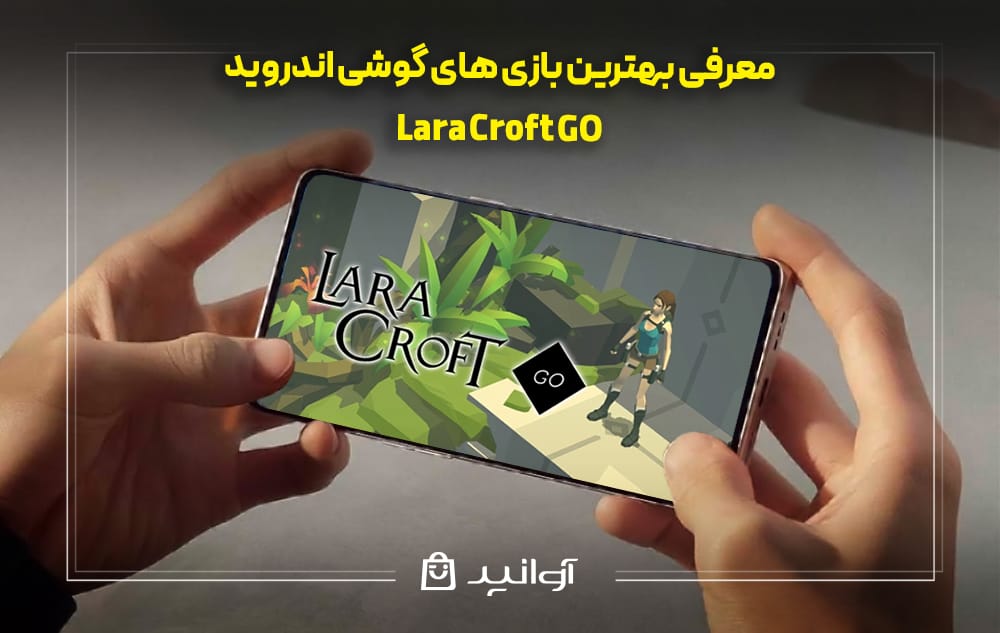 معرفی بازی Lara Croft GO