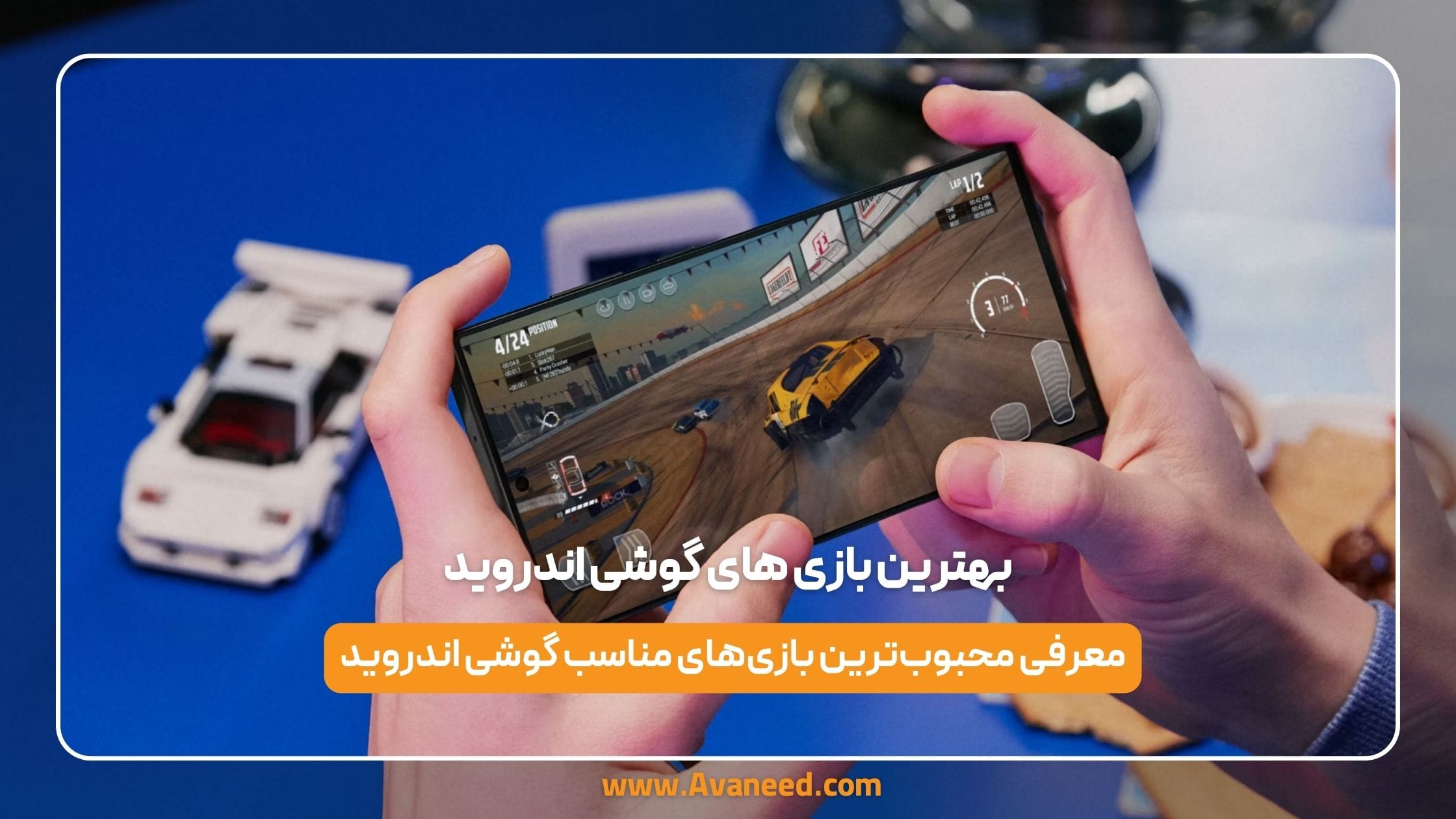 بهترین بازی های گوشی اندروید
