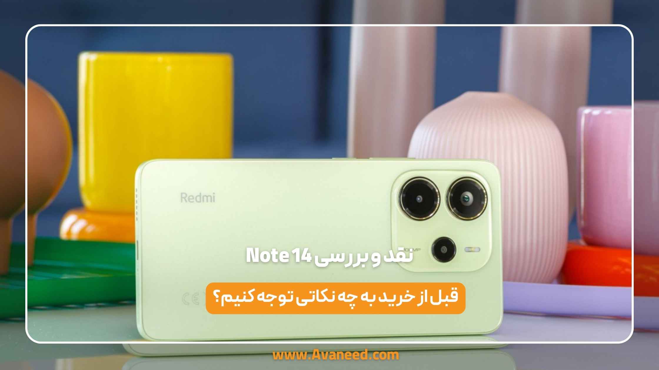 نقد و بررسی Note 14