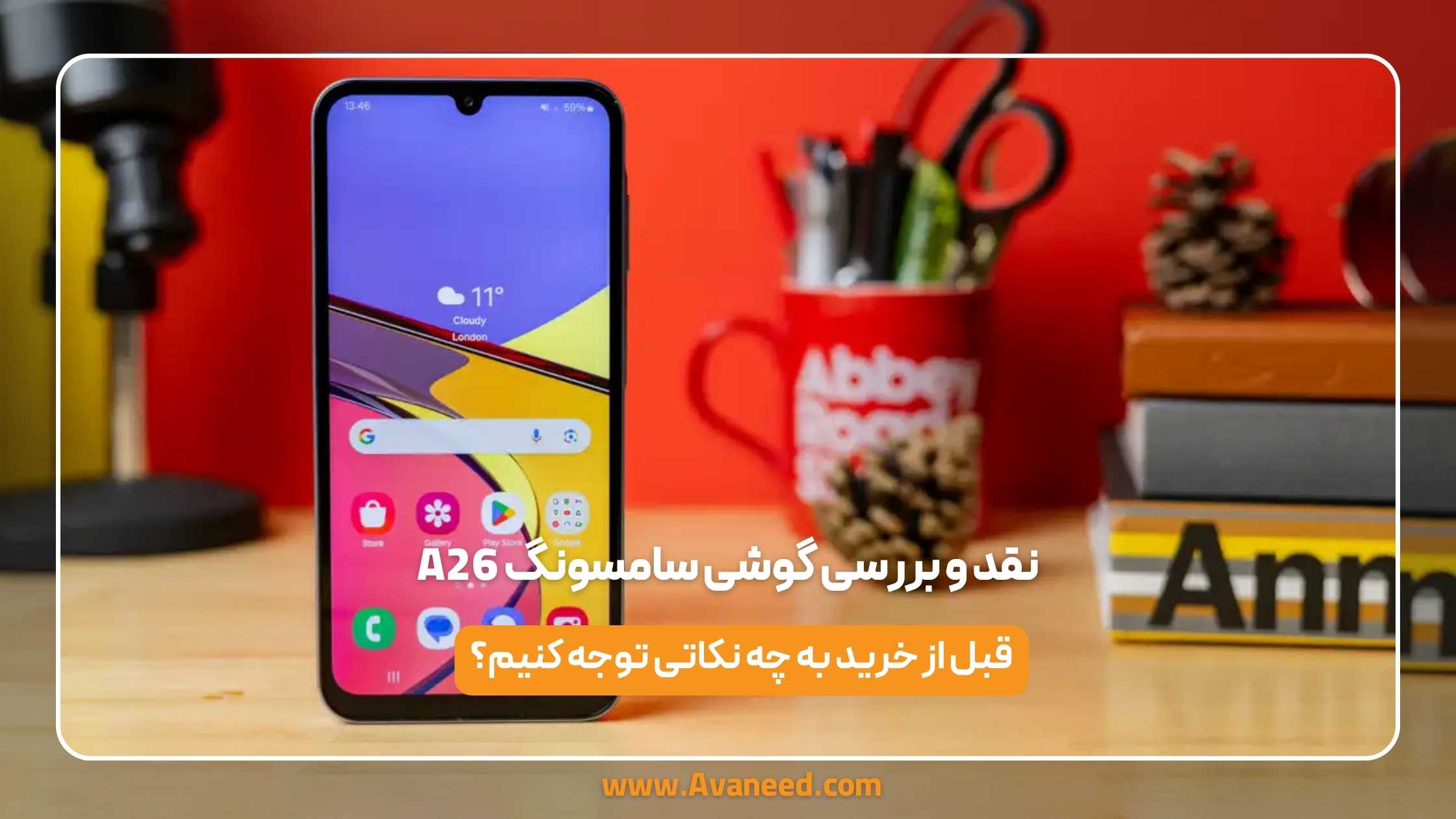 نقد و بررسی گوشی سامسونگ A26