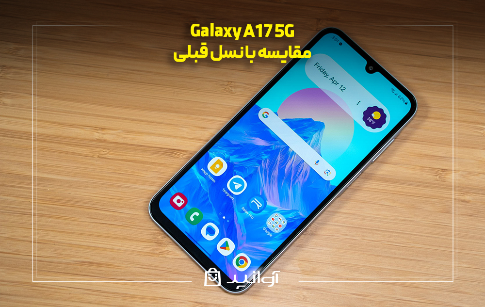 مقایسه گلکسی A16 سامسونگ با نسل قبل