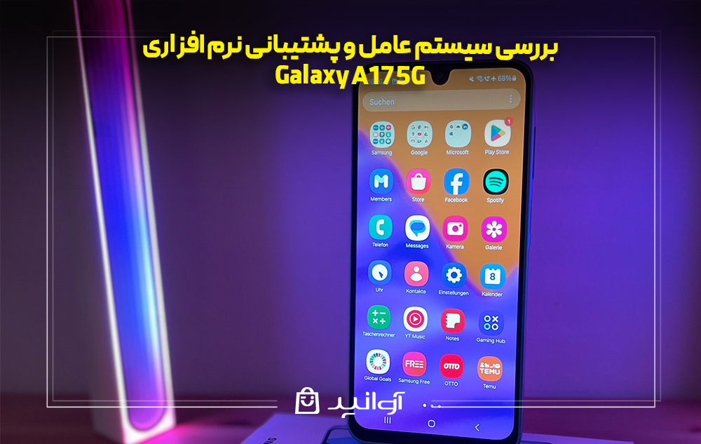 بررسی سیستم عامل و پشتیبانی نرم ‌افزاری گلکسی A17 سامسونگ